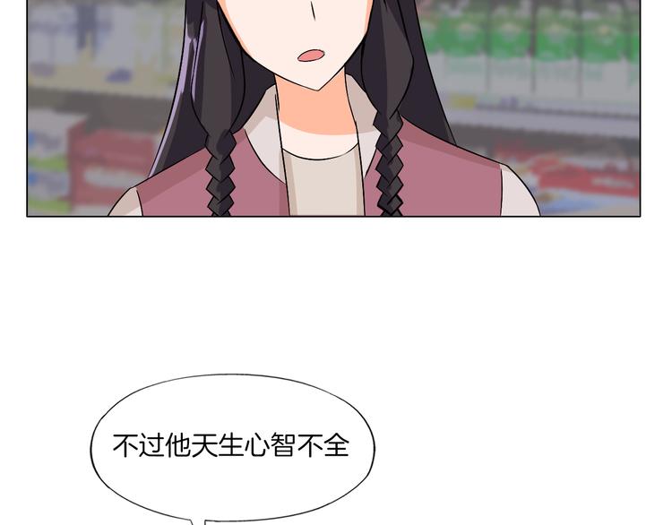 第22话 内观世界131