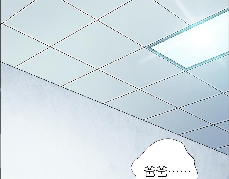 第2话 脑病绝症87