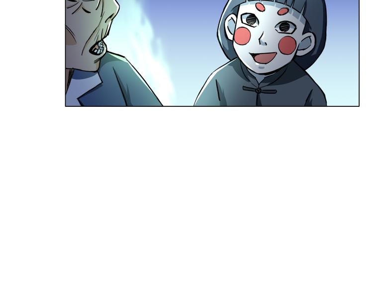第15话 人皮傀65