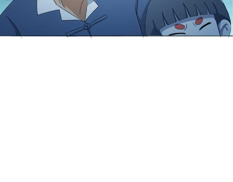 第17话 四象宝镜47
