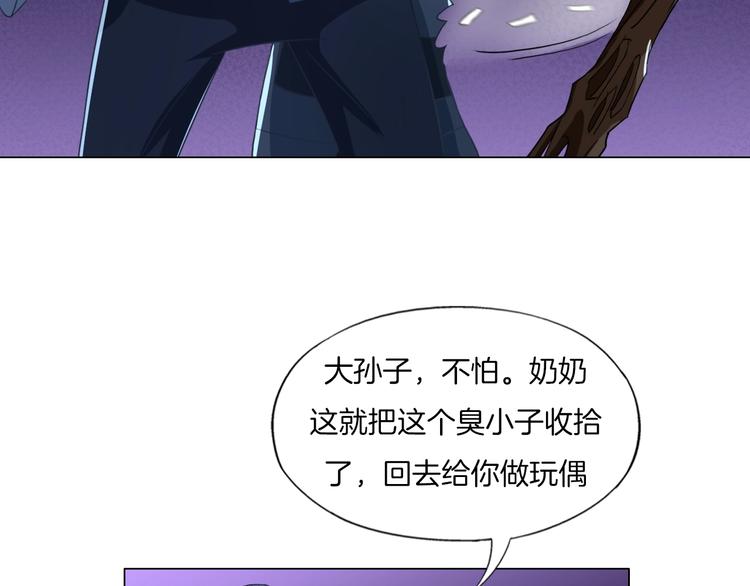 第19话 山雨欲来风满楼59