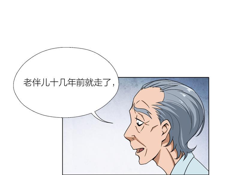 第2话 脑病绝症92