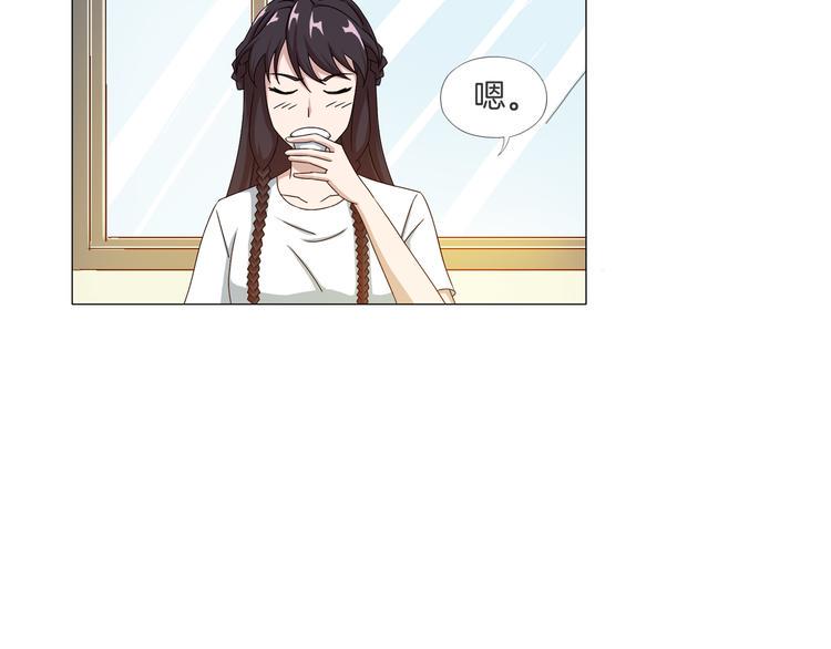 第11话 仙女你收了我吧！142