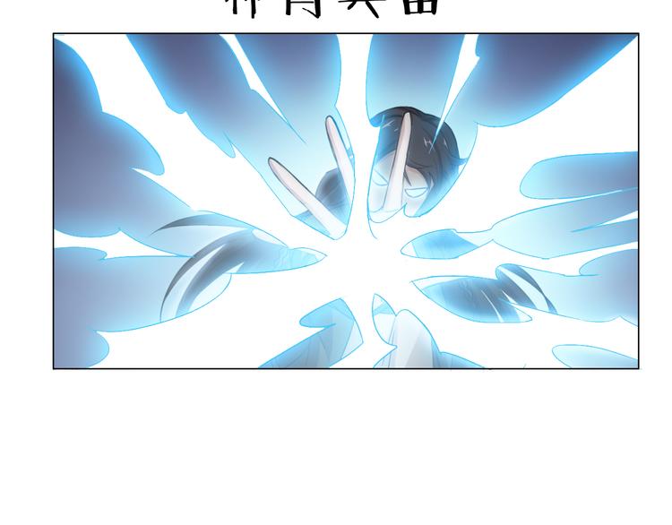 第9话 炼炁者94