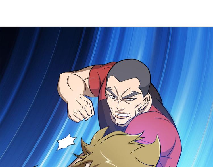 第5话 大打出手30