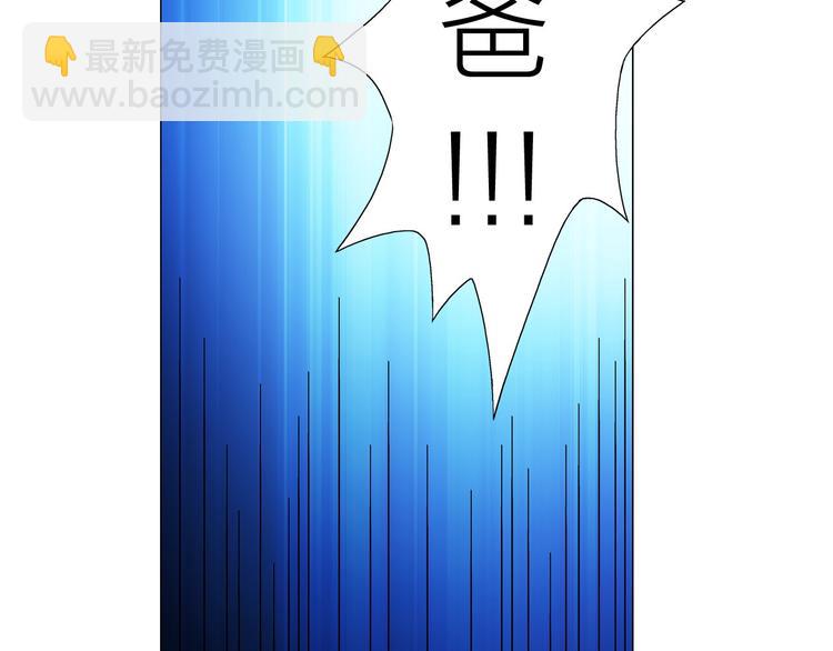 第3话 夜梦41