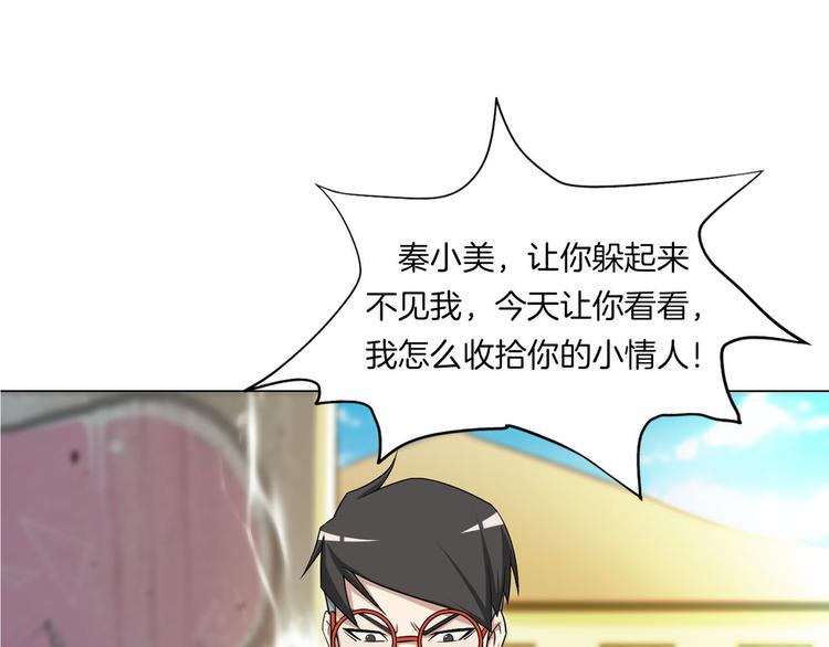 第5话 大打出手36