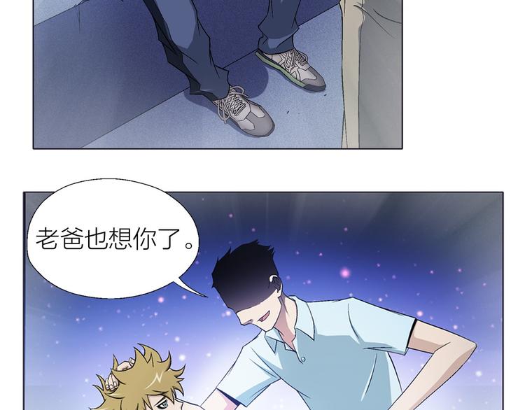 第3话 夜梦29
