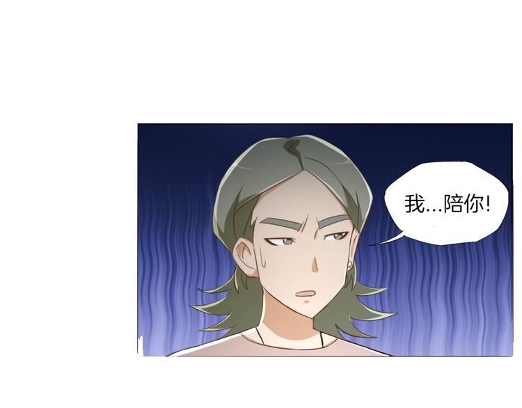 第17话 四象宝镜40