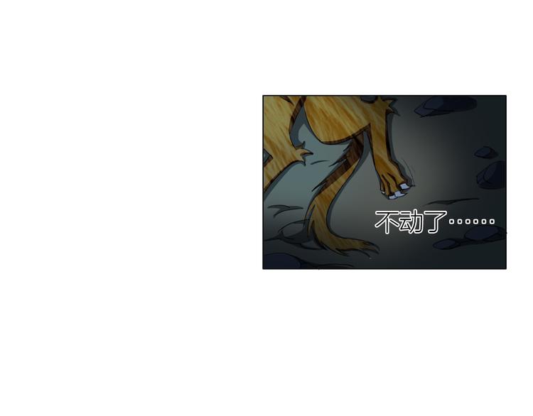 第16话 人面狗54