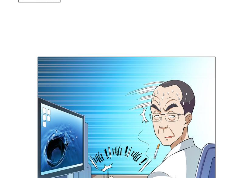 第2话 脑病绝症14