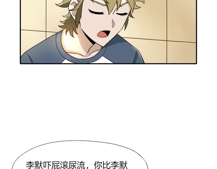 第23话 摇人52