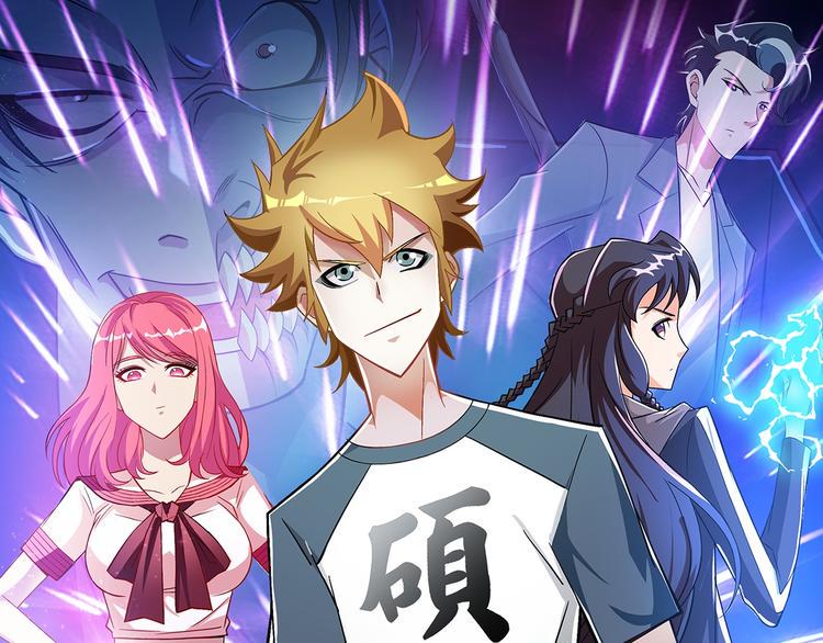 第4话 妖契者0