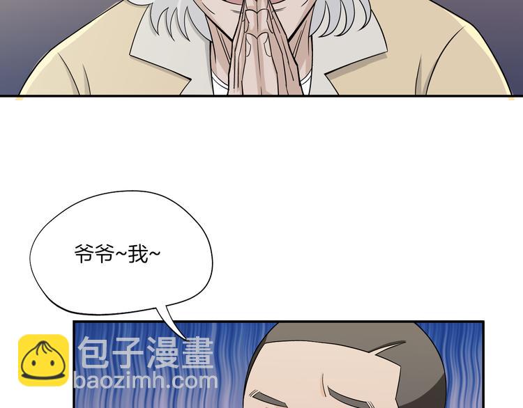 第23话 摇人25