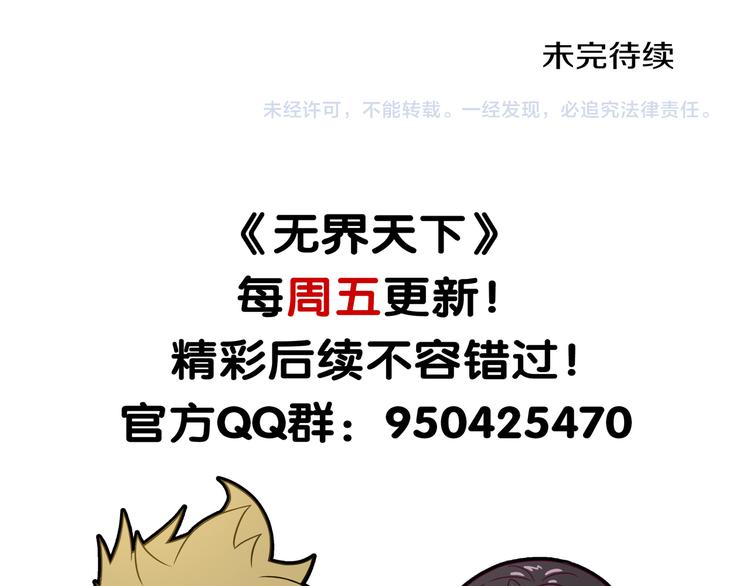 第16话 人面狗107