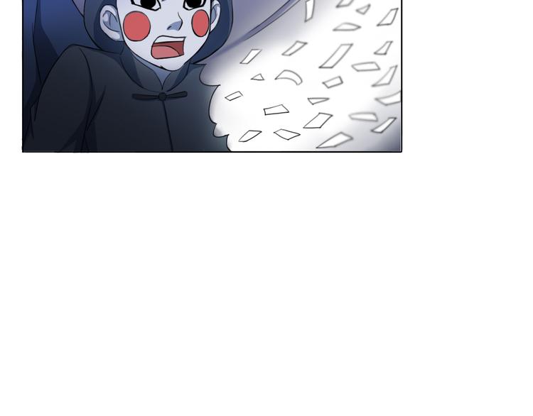 第17话 四象宝镜23