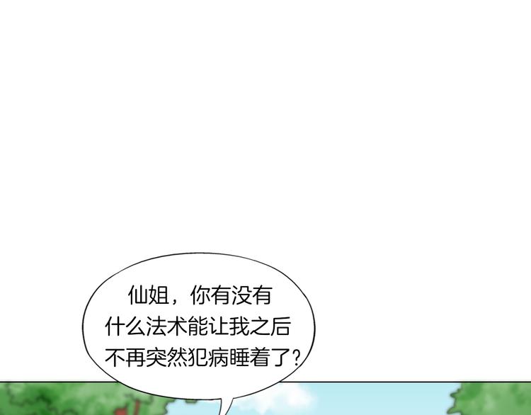 第13话  破旧布偶113