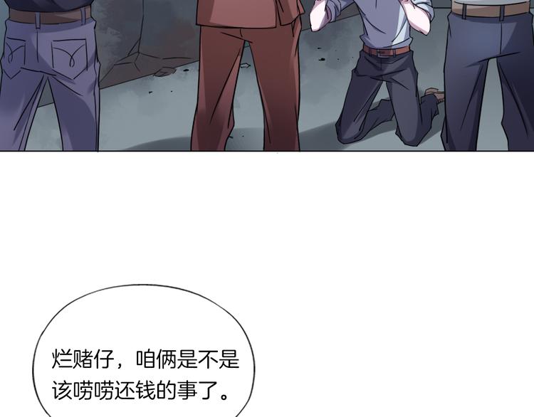 第10话 烂赌仔66