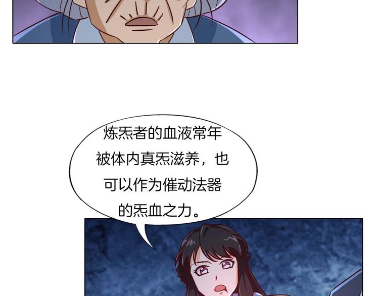 第19话 山雨欲来风满楼95