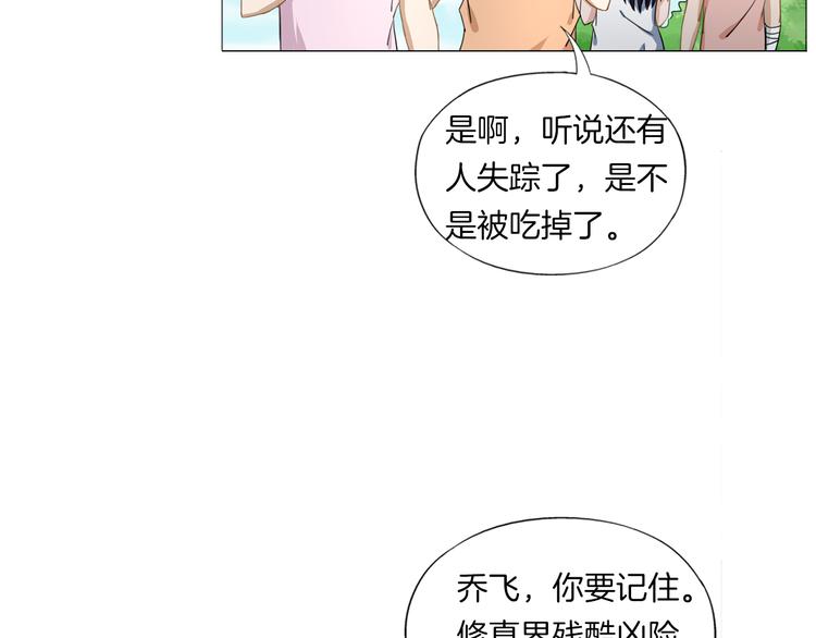 第13话  破旧布偶120