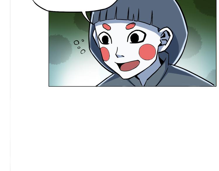 第15话 人皮傀22