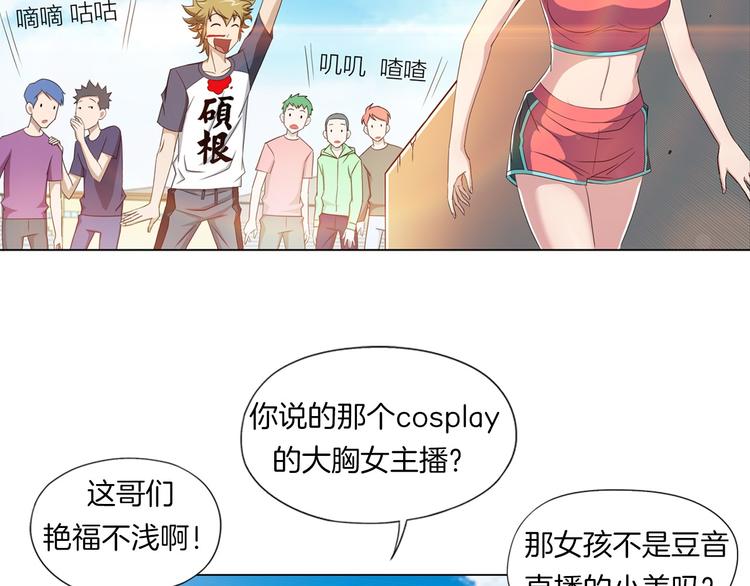 第4话 妖契者25