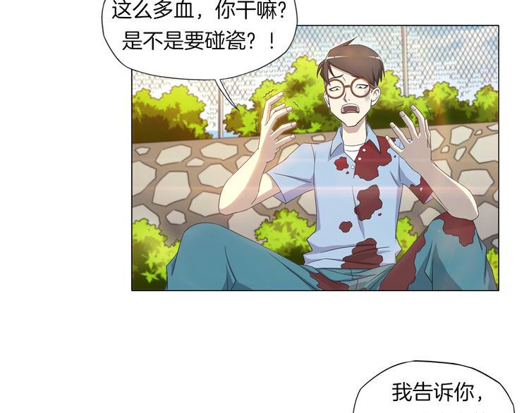 第4话 妖契者6