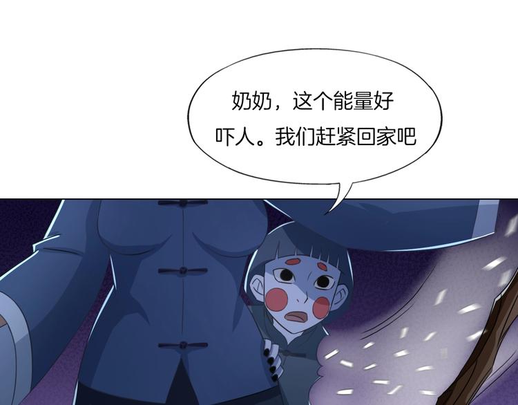 第19话 山雨欲来风满楼58