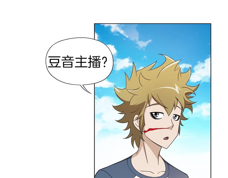 第4话 妖契者27