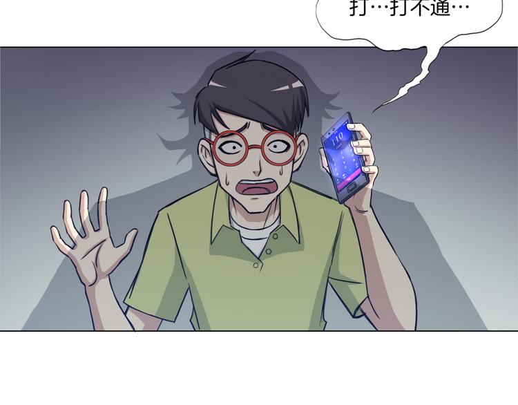 第8话 濒死绝境8