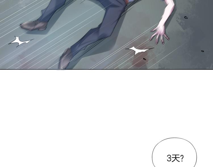 第10话 烂赌仔71