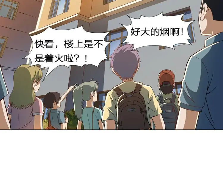 第1话 血光之灾6