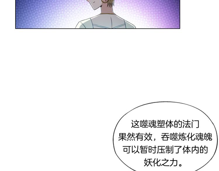 第10话 烂赌仔9