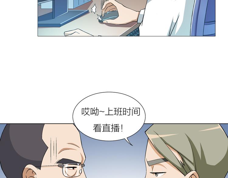 第2话 脑病绝症15