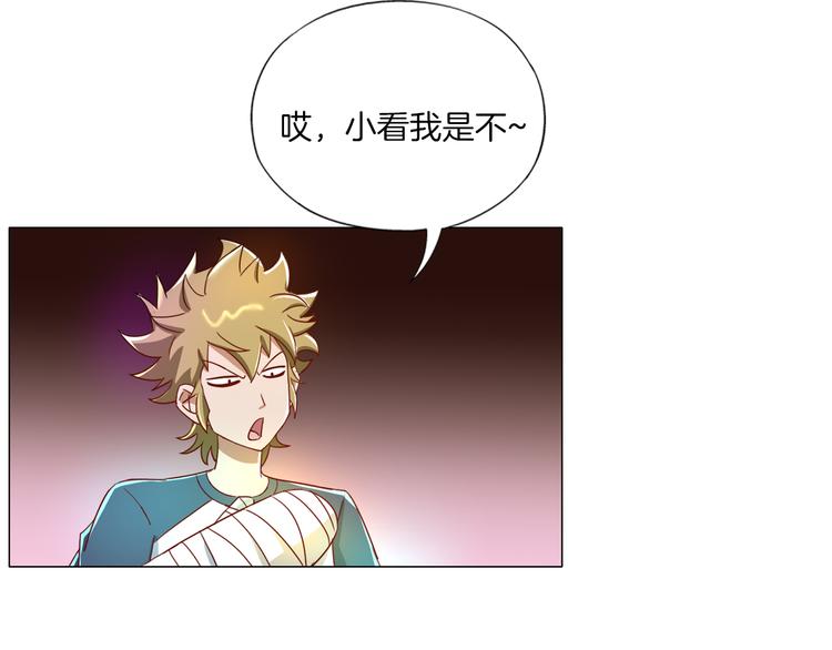 第14话  酒醉醒来在坟地？70