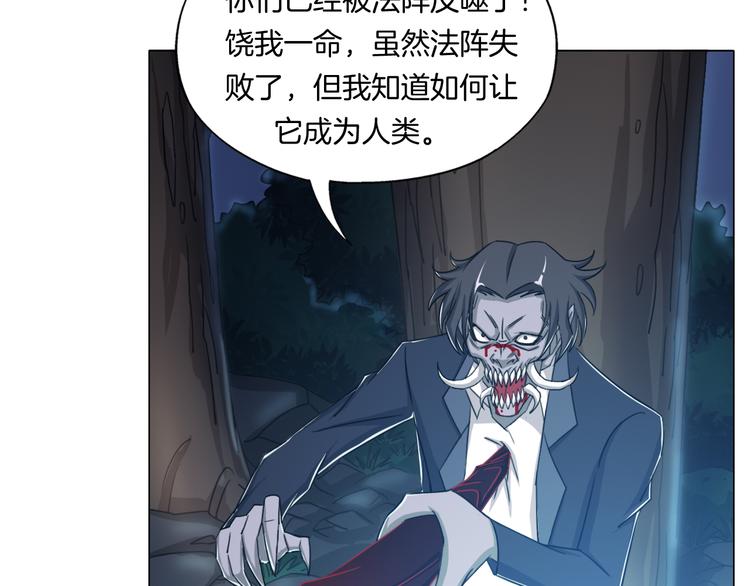 第12话  青缘79
