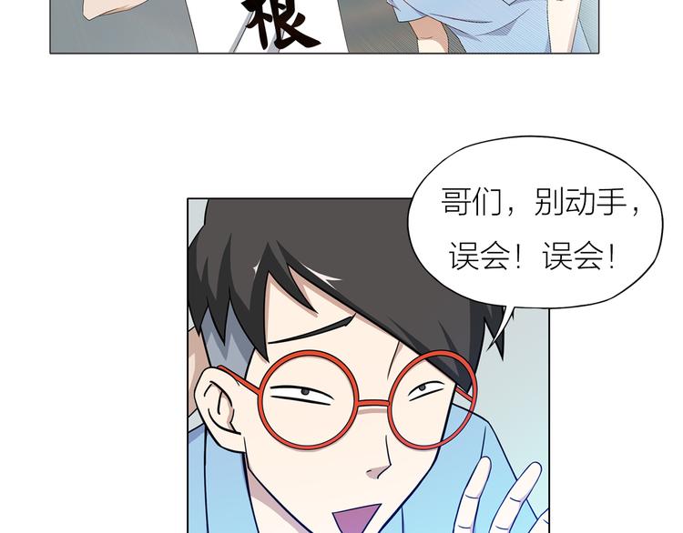 第3话 夜梦74