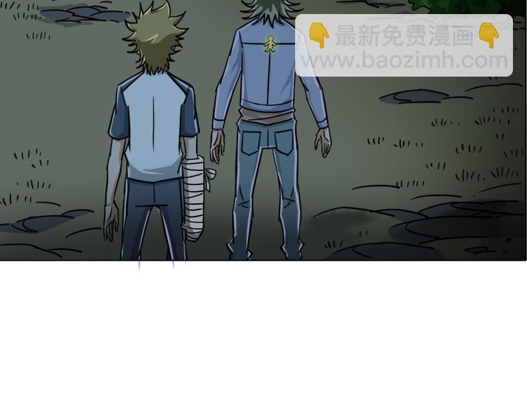 第15话 人皮傀80
