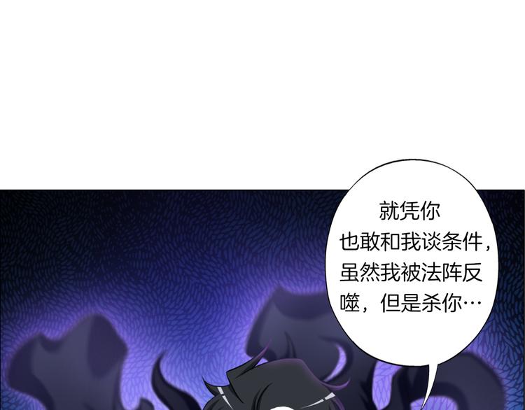 第12话  青缘88