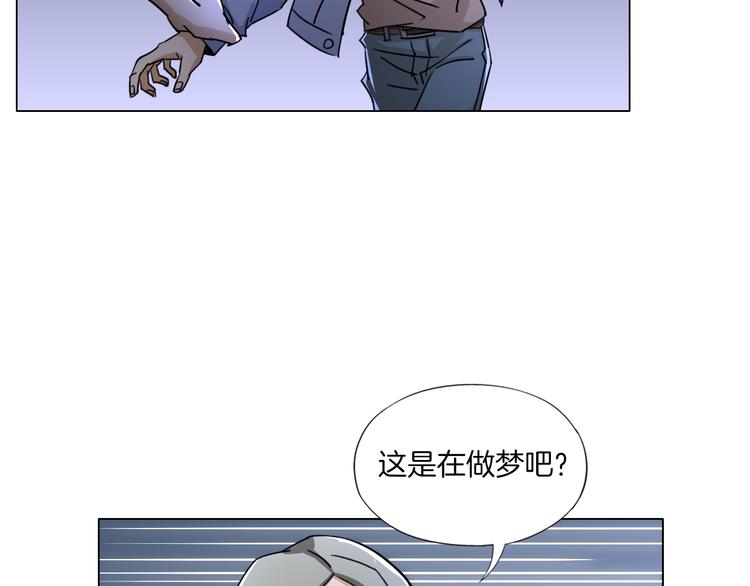 第15话 人皮傀114