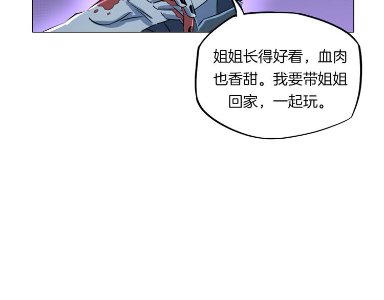 第16话 人面狗75