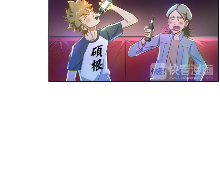 第14话  酒醉醒来在坟地？64