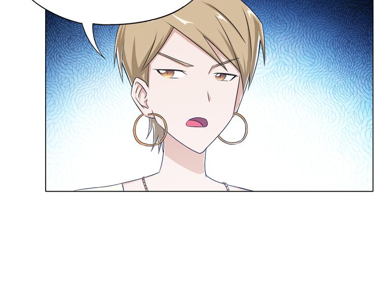 第11话 仙女你收了我吧！63