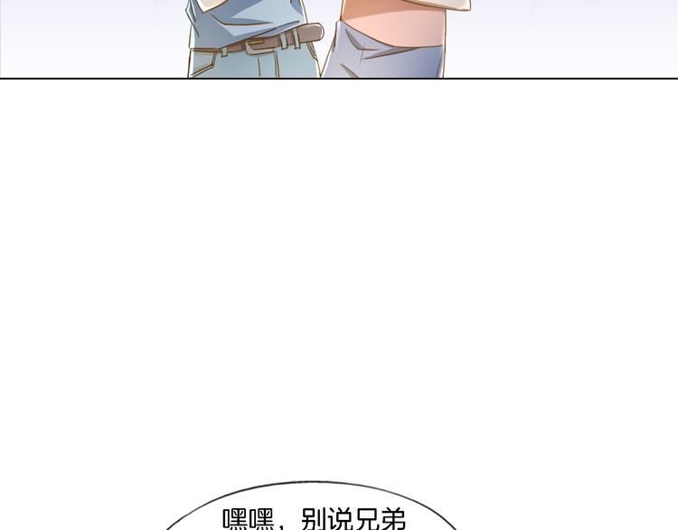 第14话  酒醉醒来在坟地？57