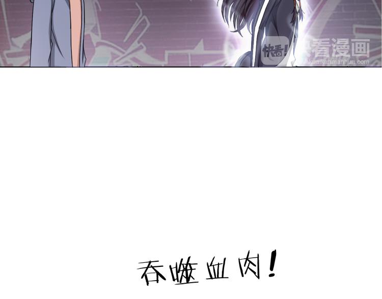 第9话 炼炁者54