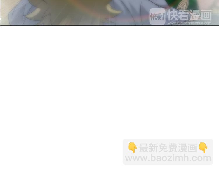 第11话 仙女你收了我吧！28