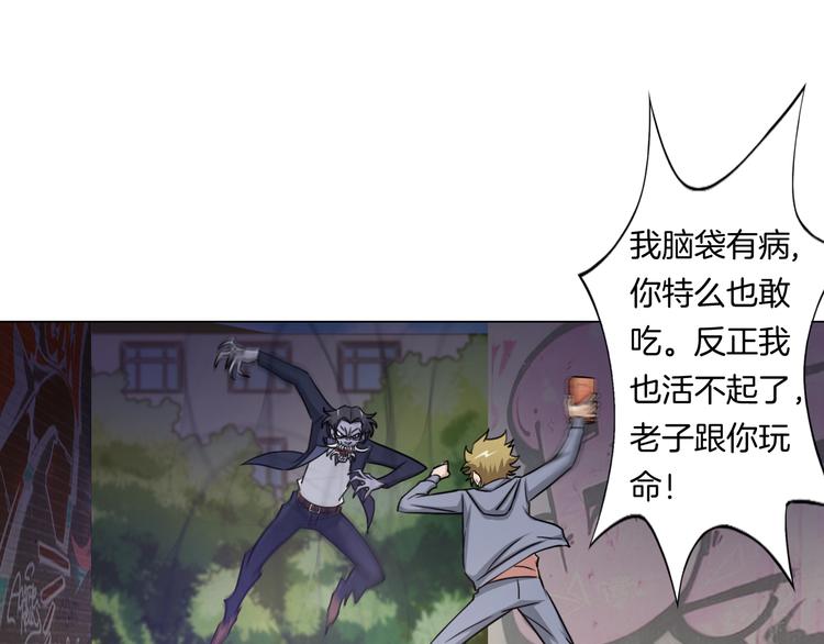 第8话 濒死绝境33
