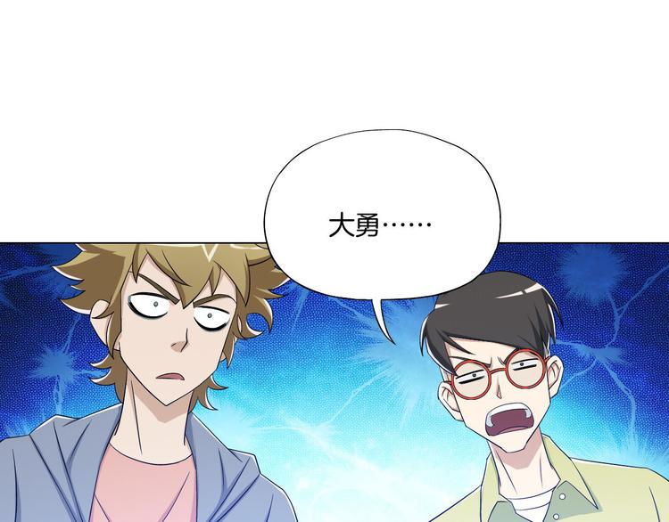 第7话 尸鬼69
