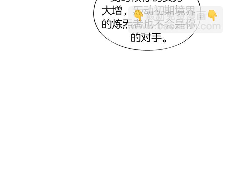 第12话  青缘132