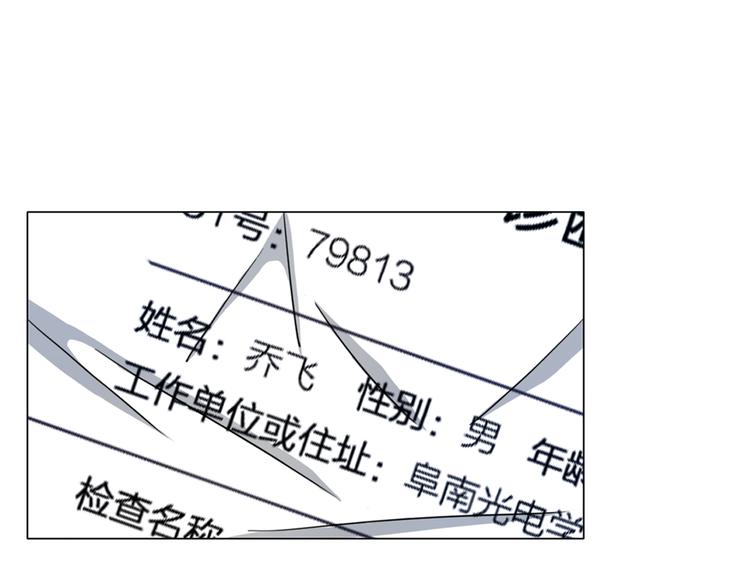 第14话  酒醉醒来在坟地？32